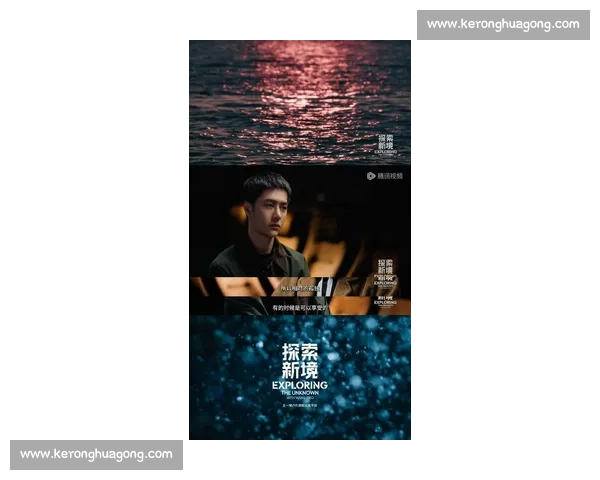 三天速成挑战暴雨岩壁:王一博雨夜惊魂失温时刻 三天速成挑战暴雨岩壁:王一博雨夜惊魂失温时刻