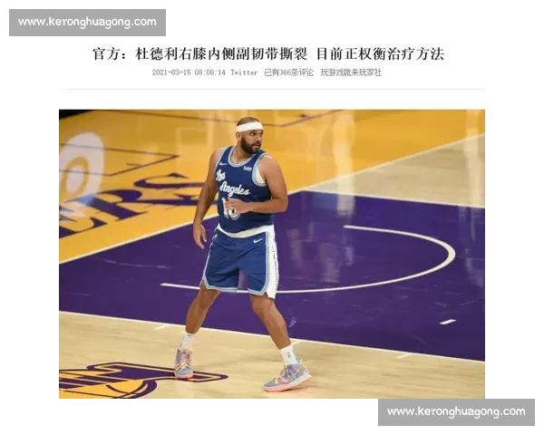 尤文官宣:布雷默左膝手术今日进行,后防再遭重创 尤文官宣:布雷默左膝手术今日进行,后防再遭重创