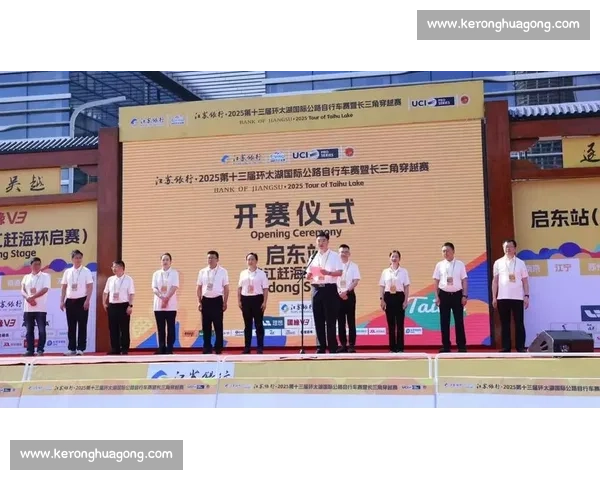 环太湖赛无锡收官:颁奖礼见证中外骑手荣耀时刻 环太湖赛无锡收官:颁奖礼见证中外骑手荣耀时刻