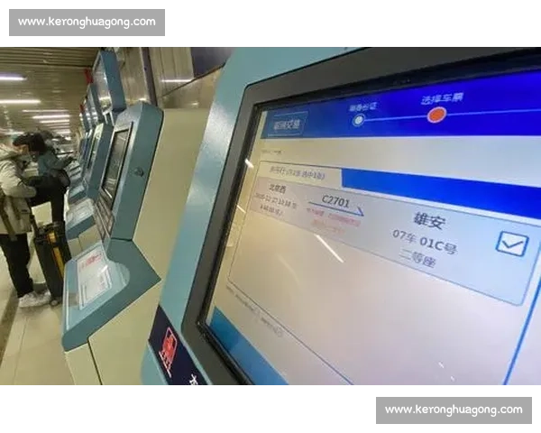 渝超首战票售罄!男子未入住新房改出 “阳台看台” 渝超首战票售罄!男子未入住新房改出 “阳台看台”