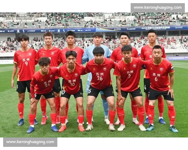 苏超 2026 续办:选拔新规锚定青训与城市根脉 苏超 2026 续办:选拔新规锚定青训与城市根脉