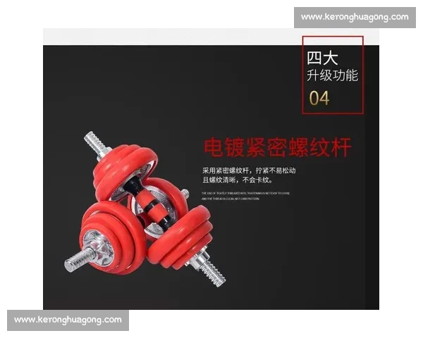 中国骑行地图 + 哑铃训练,一月塑形指南 中国骑行地图 + 哑铃训练,一月塑形指南