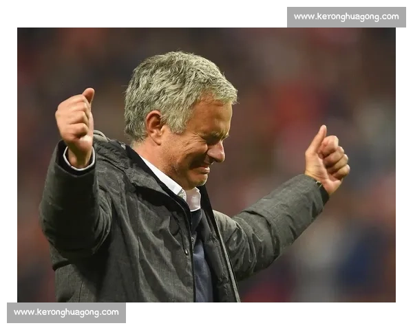 穆里尼奥的 “特别” 瞬间:从狂言到传奇的绿茵印记