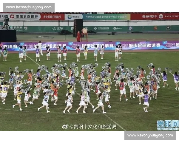 爽爽贵阳足梦飞扬 2025 “金筑杯” 区县足球联赛开赛